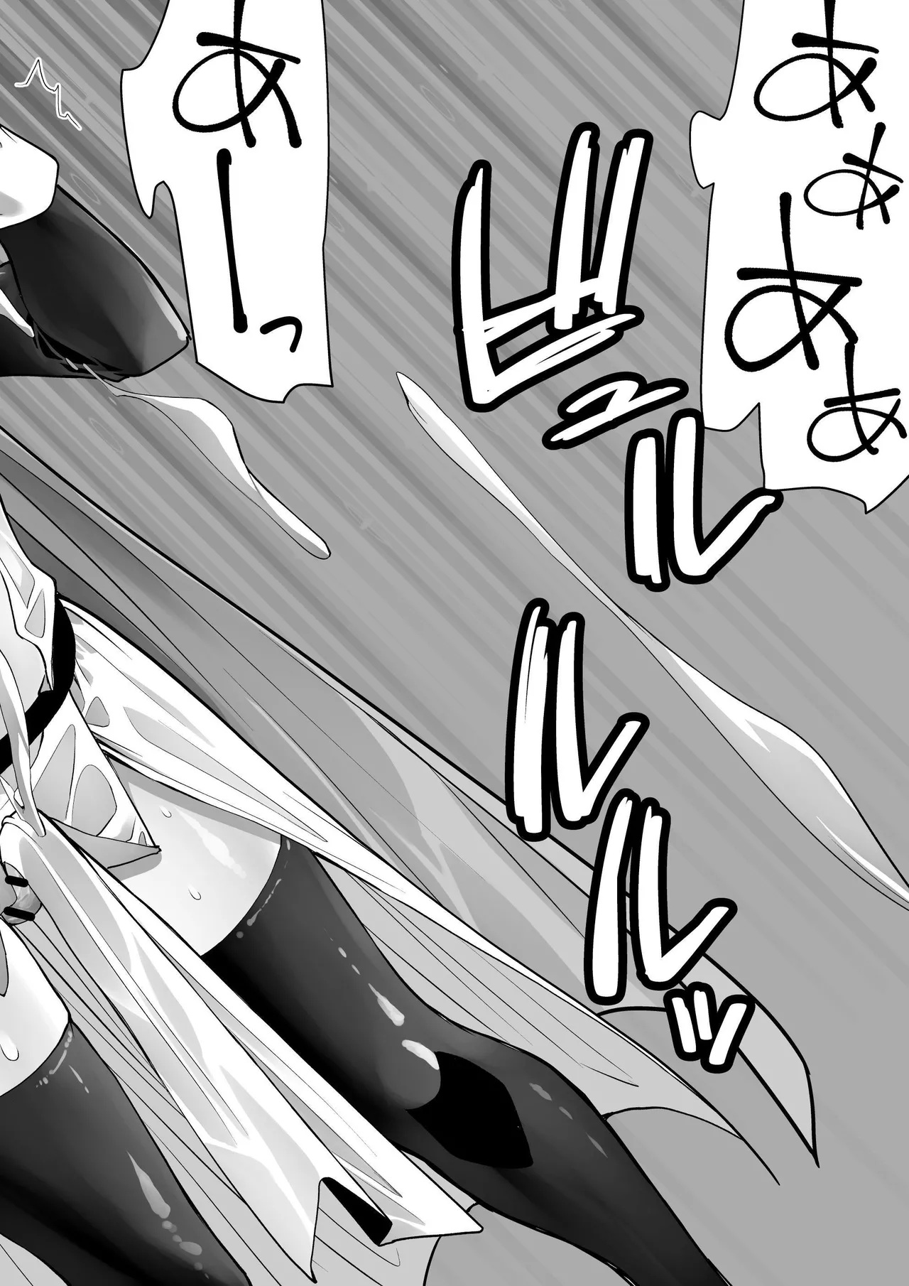 Yuusha nafurita no bouken | Dickchick Hero's Adventure page 21 original parody - futanari elf hentai manga - read online free