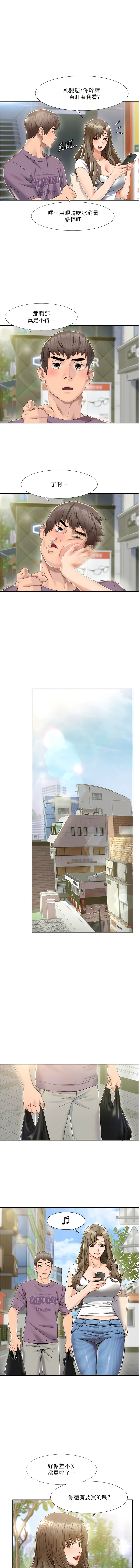 我的性福剧本 | 我的性福劇本 1-60 END page 13 - milf big breasts hentai manga - read online free