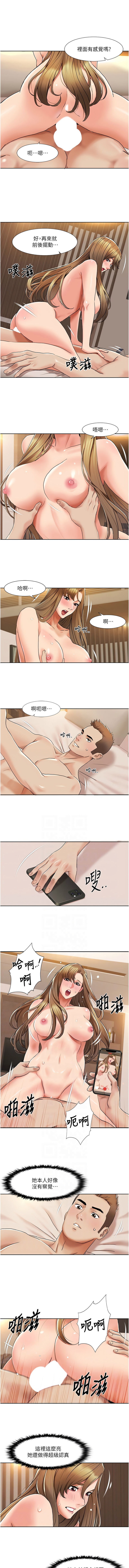 我的性福剧本 | 我的性福劇本 1-60 END page 155 - milf big breasts hentai manga - read online free