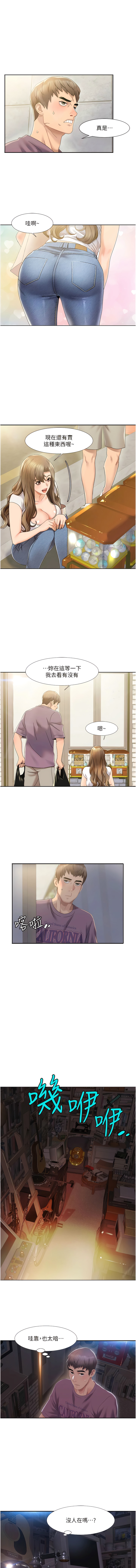 我的性福剧本 | 我的性福劇本 1-60 END page 17 - full color full censorship hentai manga - read online free