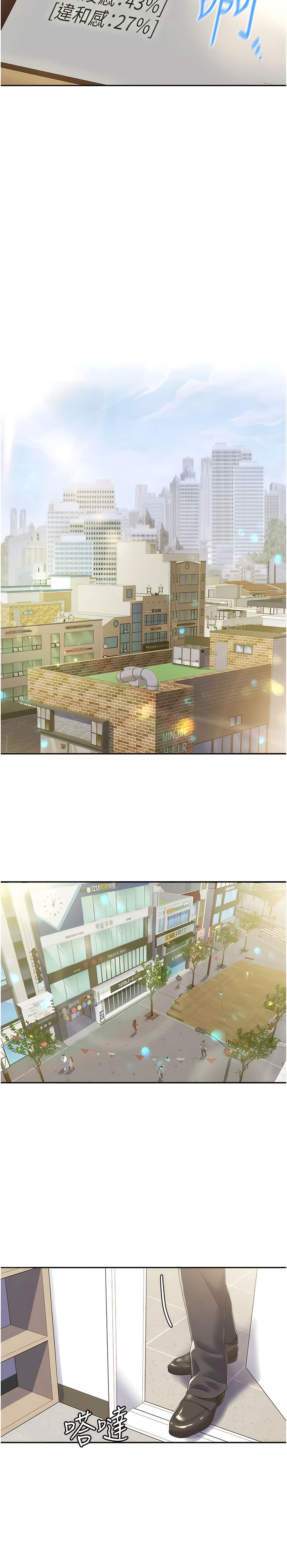 我的性福剧本 | 我的性福劇本 1-60 END page 27 - milf big breasts hentai manga - read online free