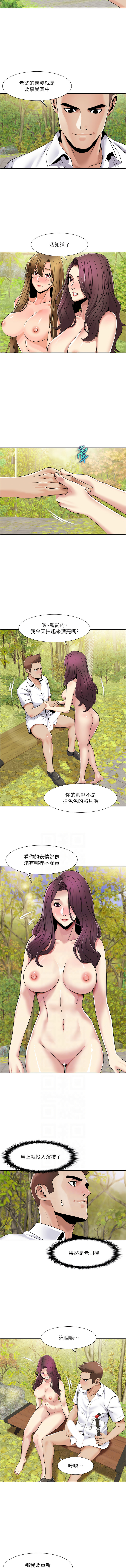 我的性福剧本 | 我的性福劇本 1-60 END page 350 - milf big breasts hentai manga - read online free