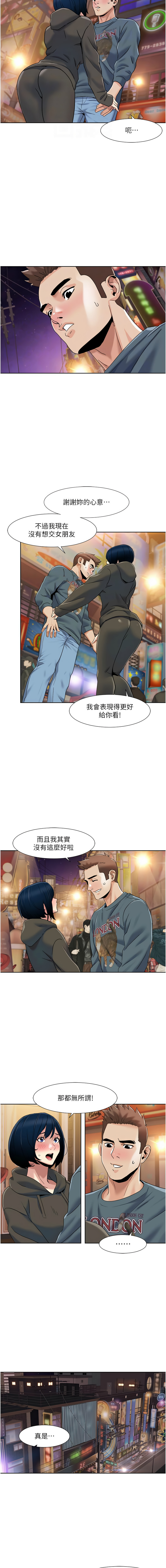 我的性福剧本 | 我的性福劇本 1-60 END page 403 - milf big breasts hentai manga - read online free