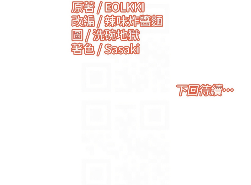 我的性福剧本 | 我的性福劇本 1-60 END page 428 - milf big breasts hentai manga - read online free