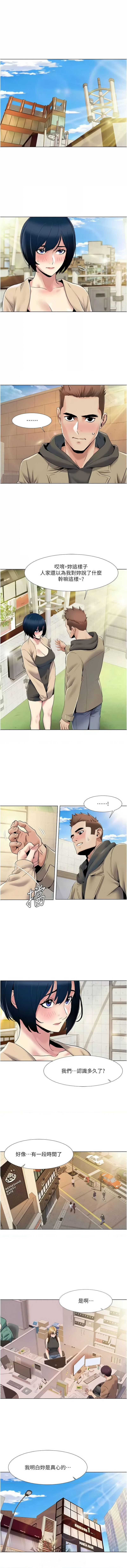 我的性福剧本 | 我的性福劇本 1-60 END page 446 - milf big breasts hentai manga - read online free