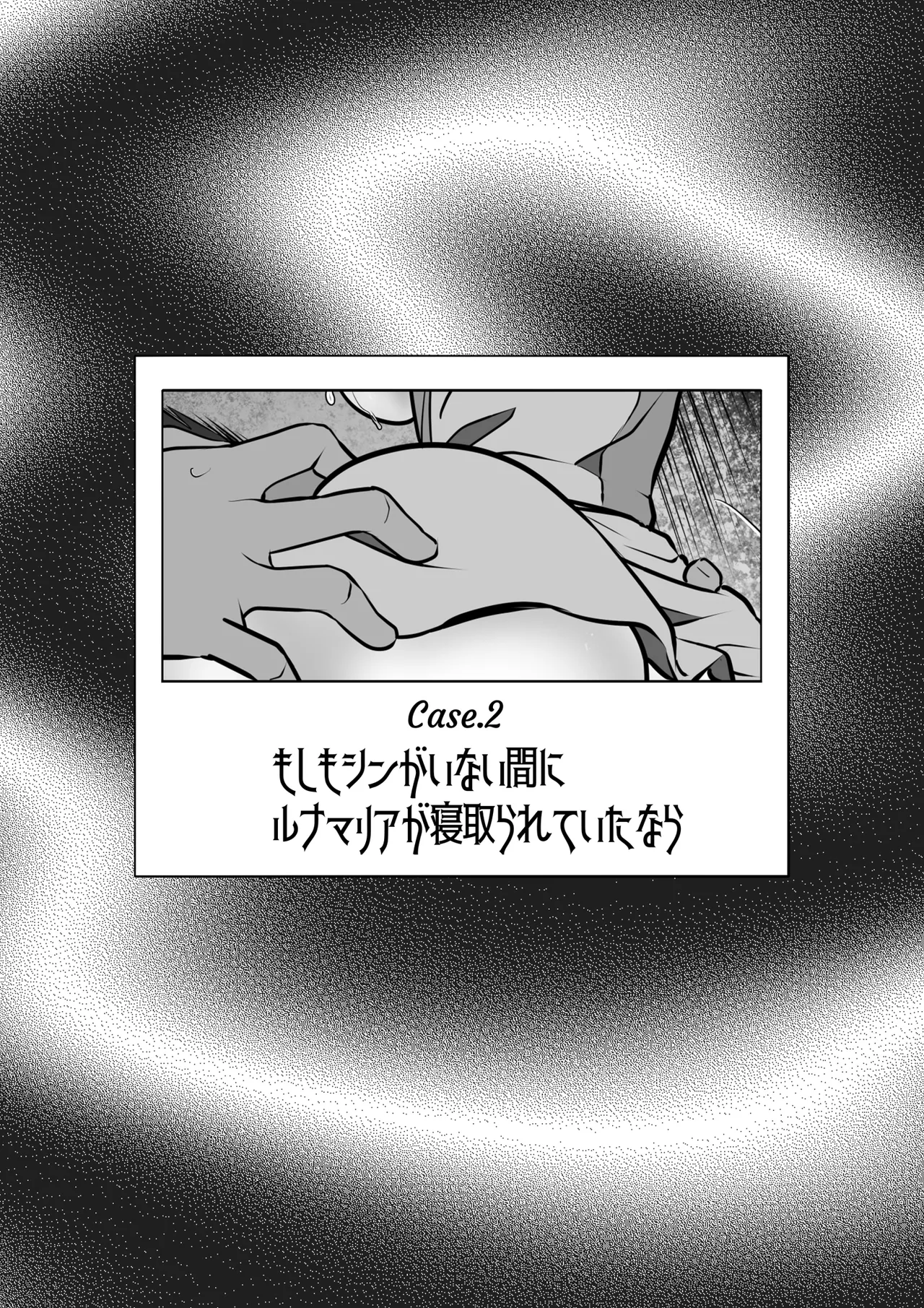 if... Moshimo Anotoki... page 15 featuring cheer-chan gundam seed destiny parody - netorare hentai manga - read online free