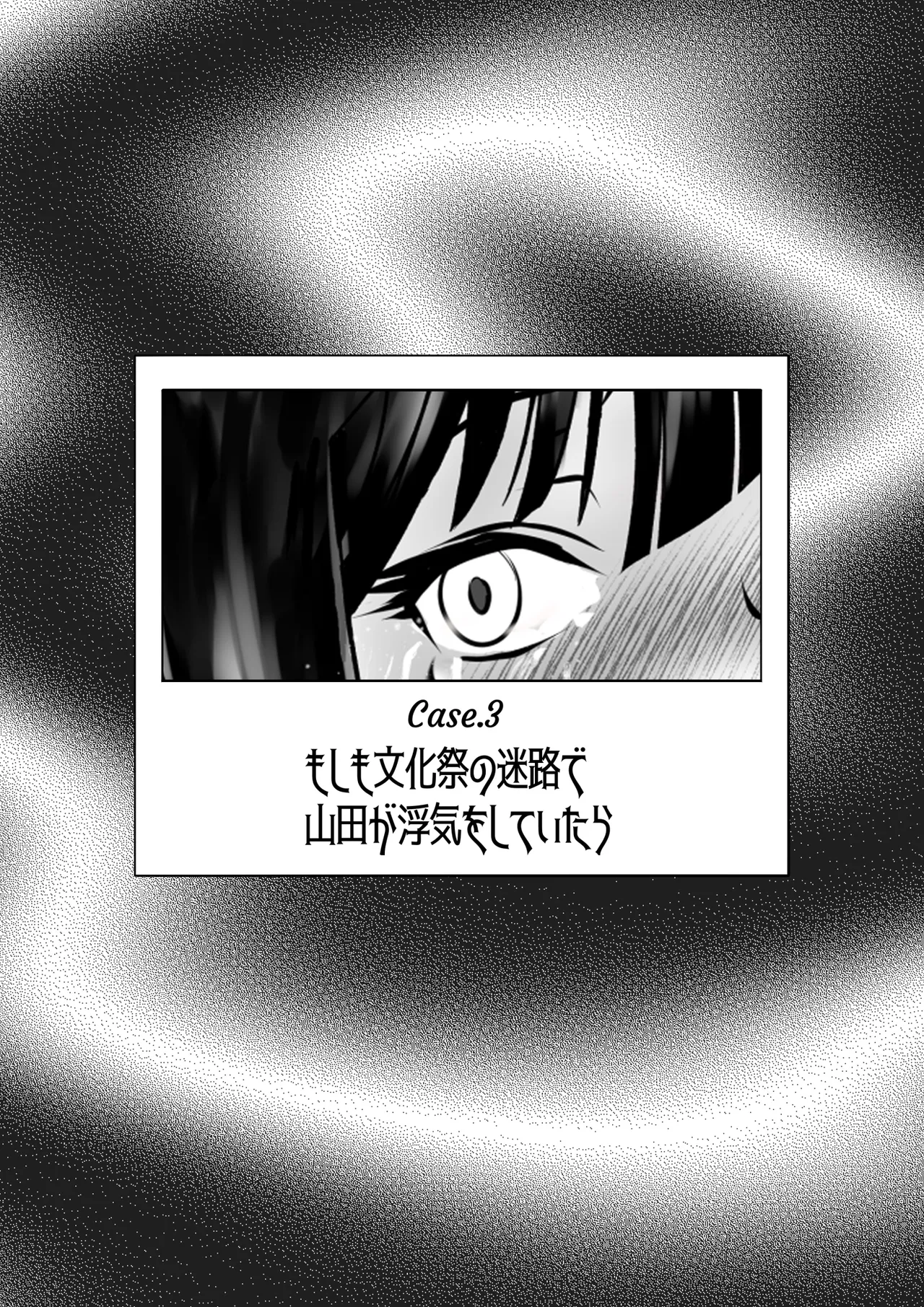 if... Moshimo Anotoki... page 20 featuring lunamaria hawke gundam seed destiny parody - netorare hentai manga - read online free