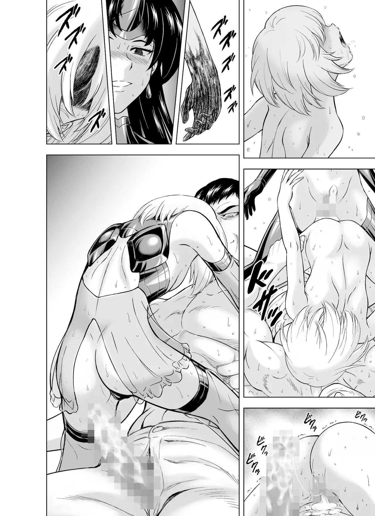 Reties no Michibiki Vol. 10 - Page 35