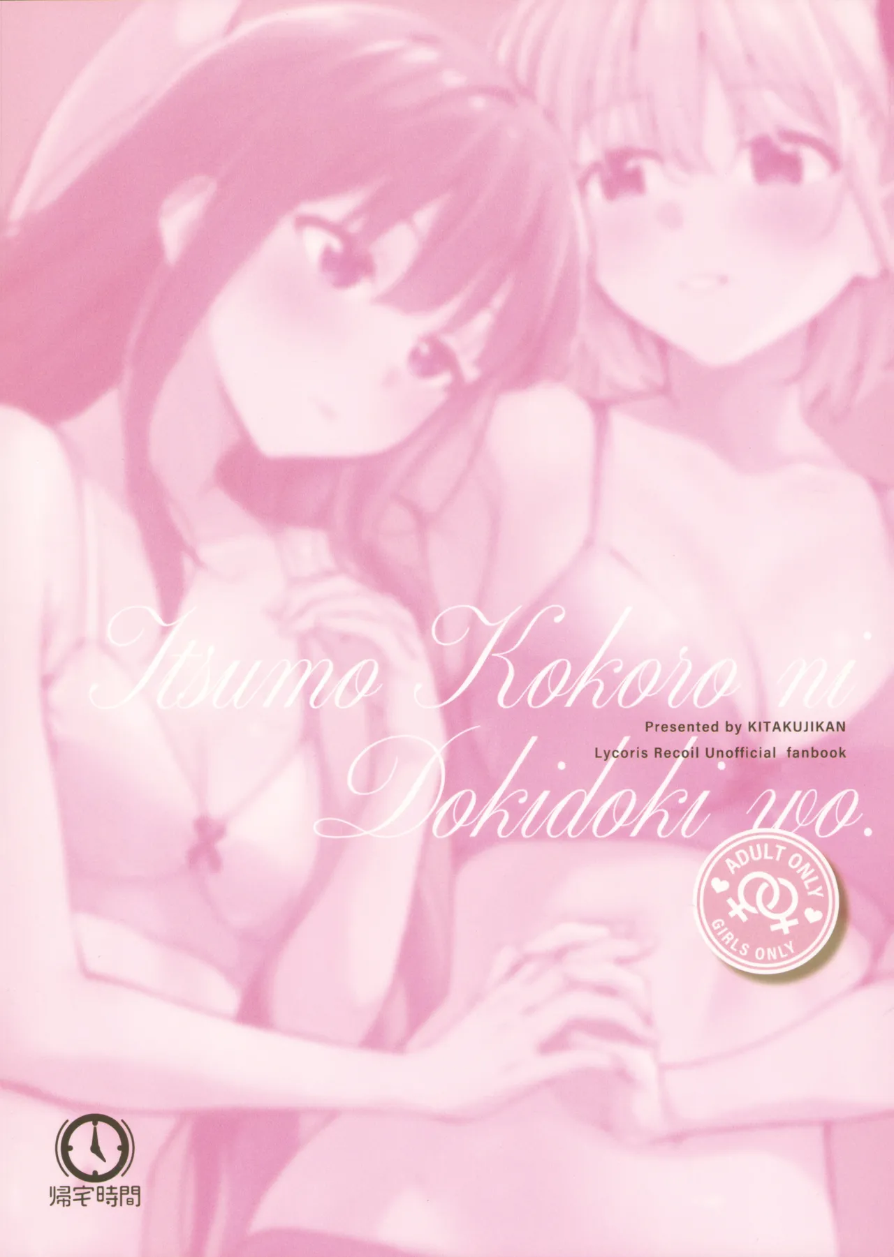 Itsumo Kokoro ni Dokidoki wo page 25 featuring chisato nishikigi lycoris recoil parody - yuri kissing hentai manga - read online free