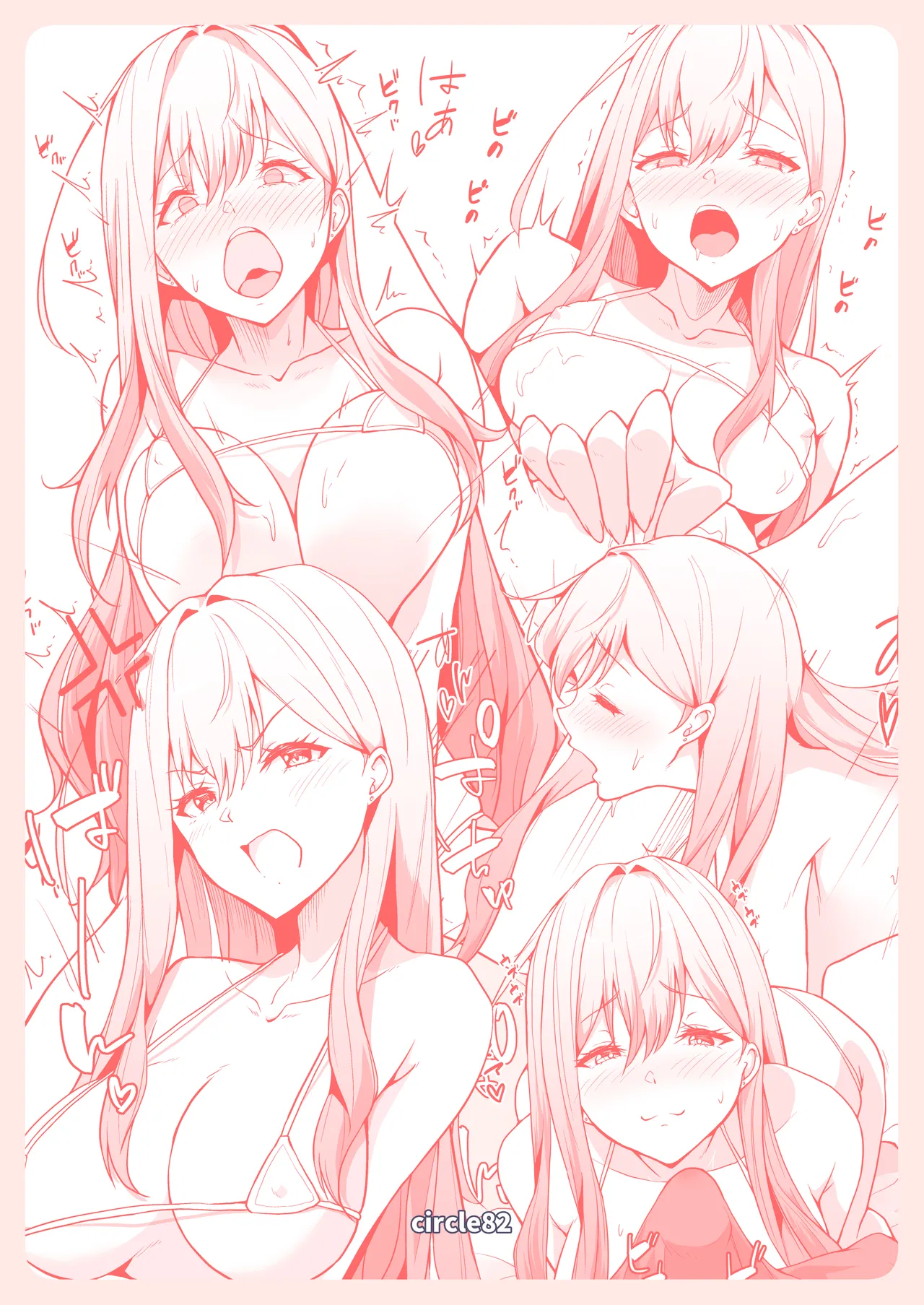Gimai ga BroCon ni Class Change? page 32 original parody - inseki big breasts hentai manga - read online free