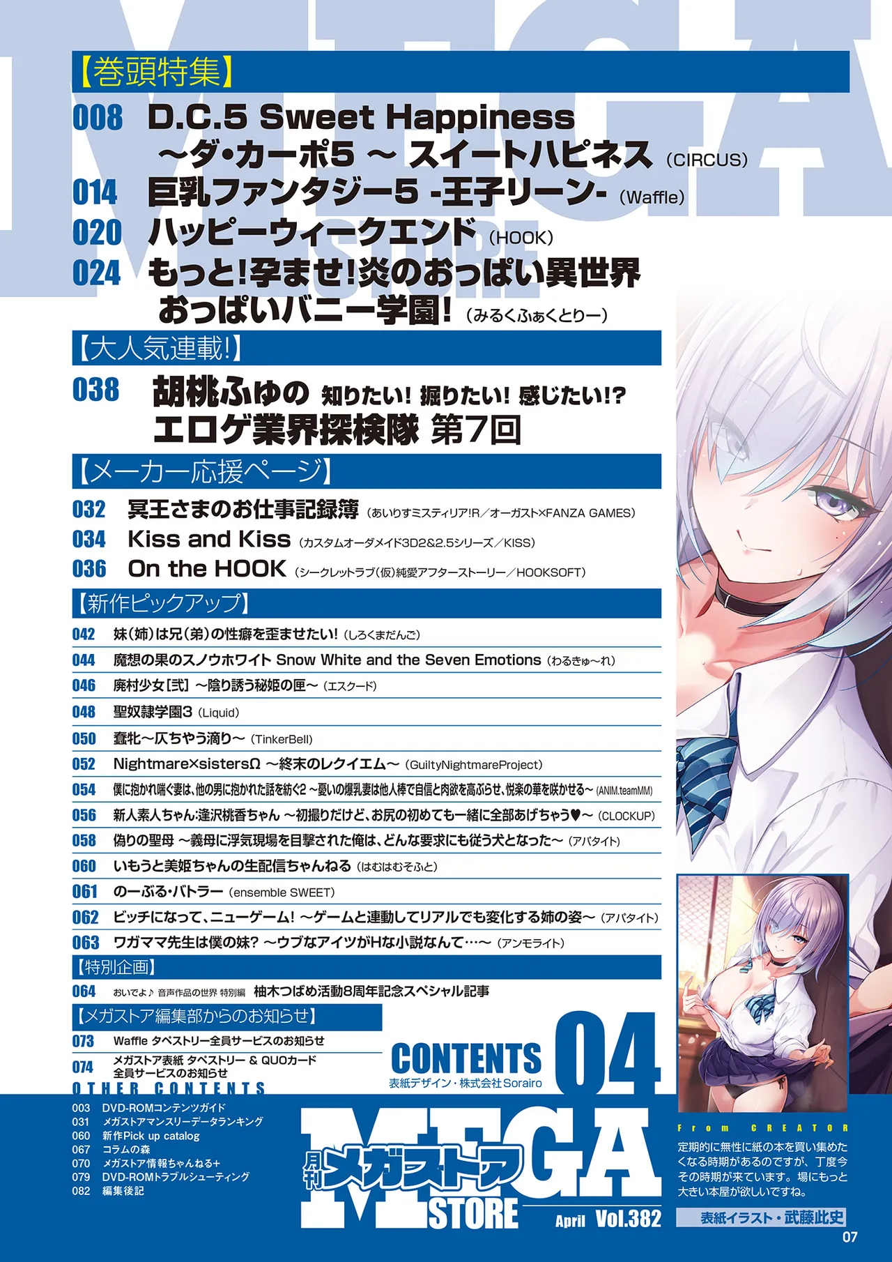 Preview page 2
