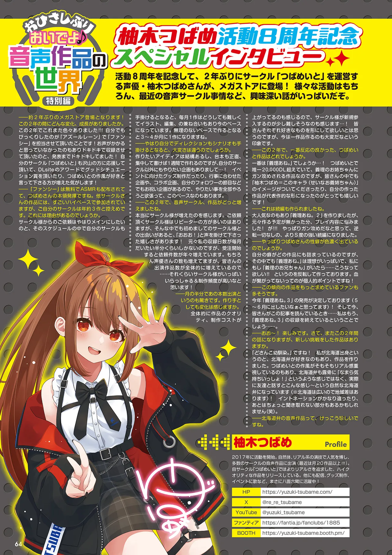 Monthly Megastore 2025-04 page 57 - piercing anthology hentai manga - read online free