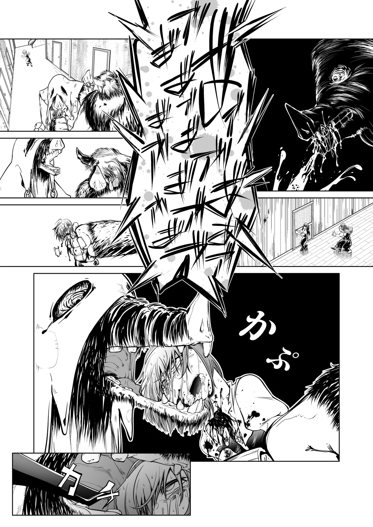 Kyuusei no Yuusha no Yaribeya 1 - Page 27