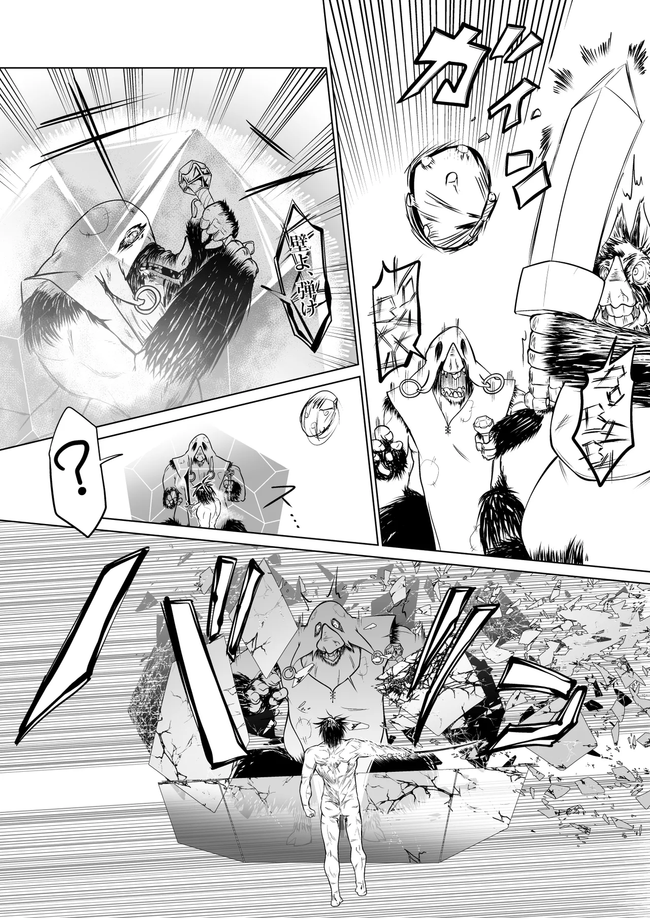 Kyuusei no Yuusha no Yaribeya 1 page 33 original parody - sole male nakadashi hentai manga - read online free