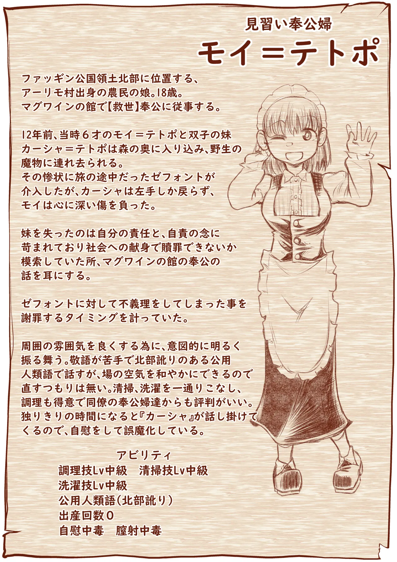 Kyuusei no Yuusha no Yaribeya 1 page 66 original parody - sole male nakadashi hentai manga - read online free