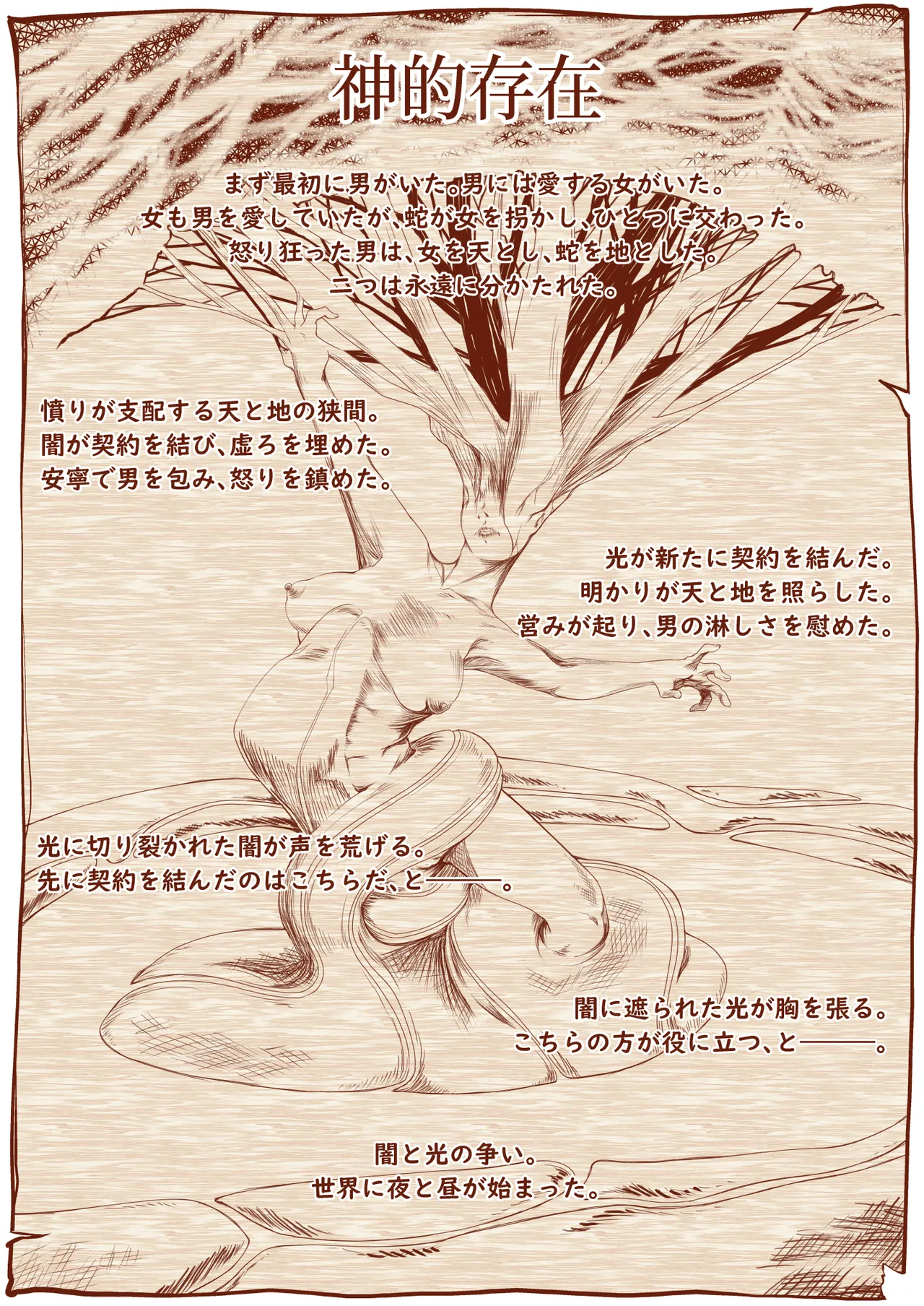 Kyuusei no Yuusha no Yaribeya 3 page 25 original parody - maid big breasts hentai manga - read online free