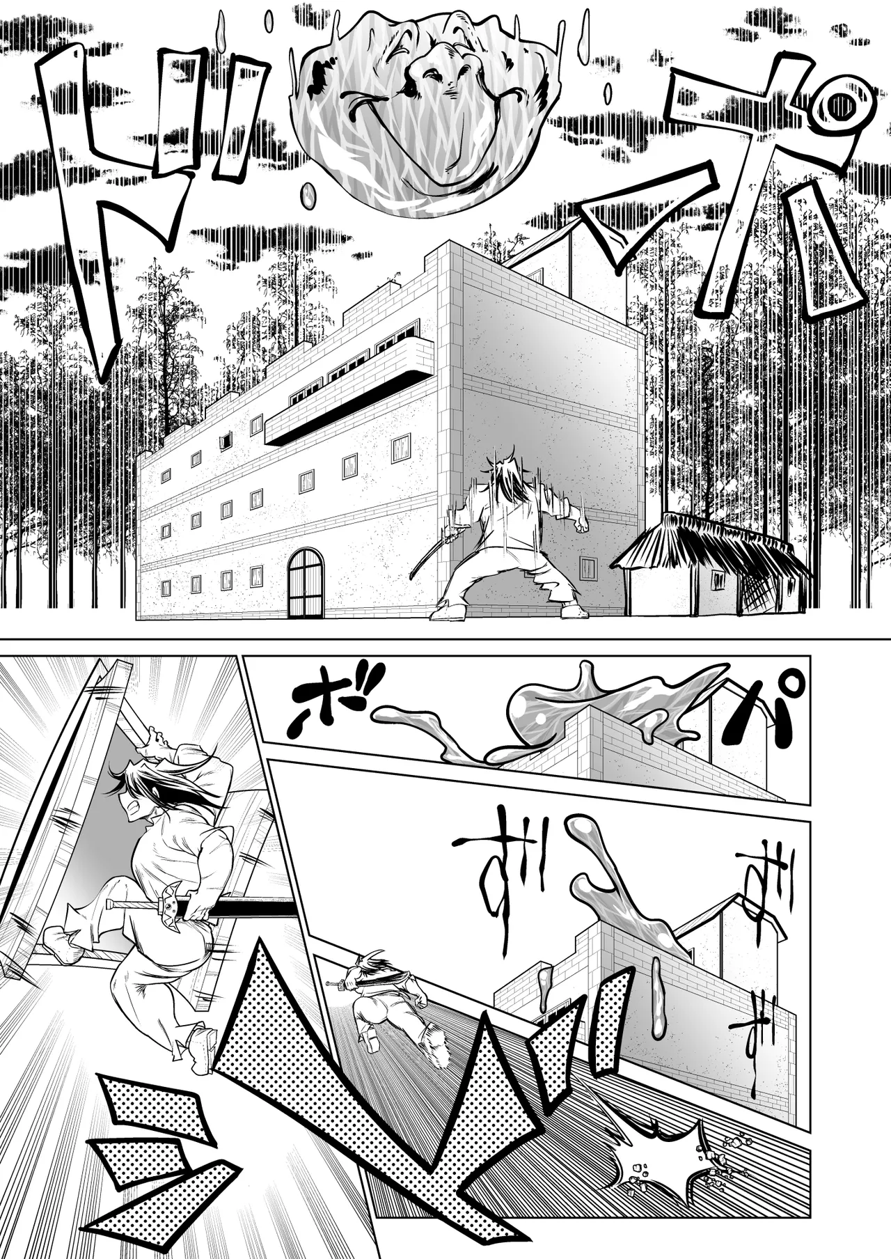 Kyuusei no Yuusha no Yaribeya 4 - Page 53