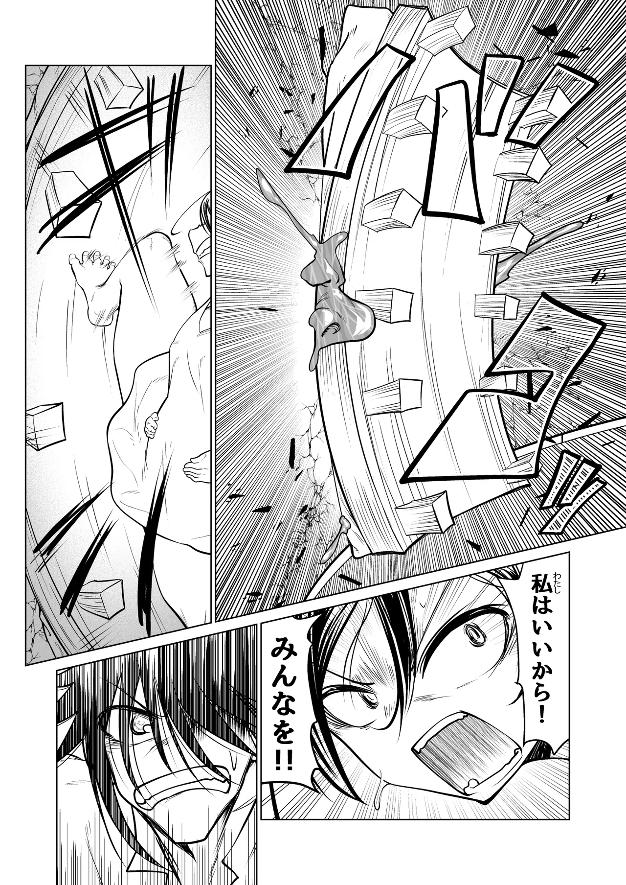 Kyuusei no Yuusha no Yaribeya 4 page 55 original parody - maid kissing hentai manga - read online free