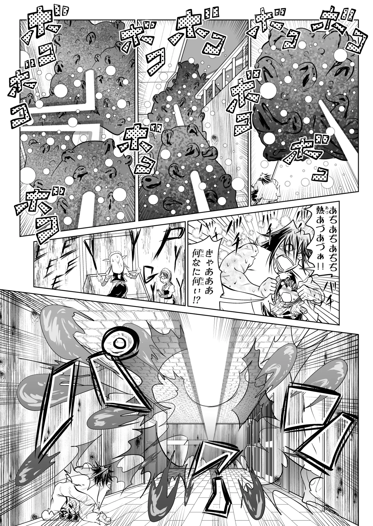 Kyuusei no Yuusha no Yaribeya 4 page 62 original parody - sole male nakadashi hentai manga - read online free