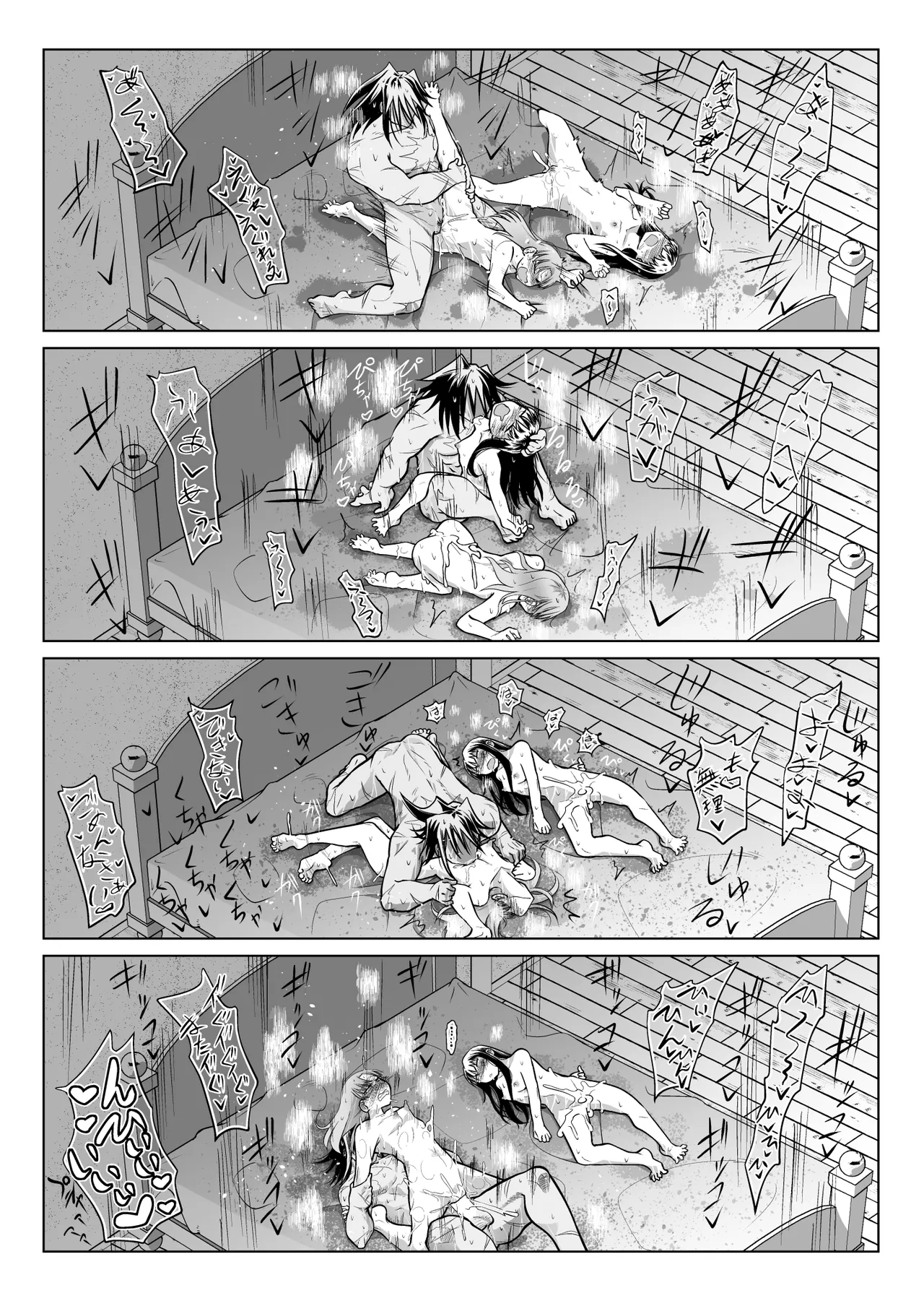 Kyuusei no Yuusha no Yaribeya 5 page 50 original parody - nakadashi mosaic censorship hentai manga - read online free