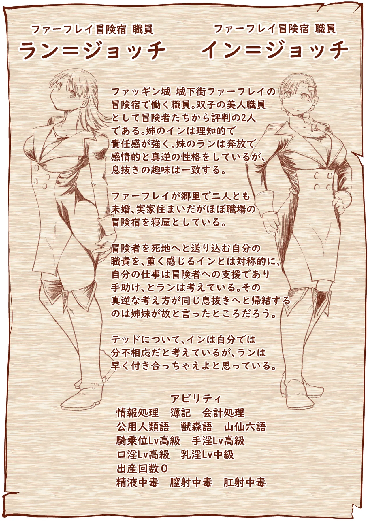 Kyuusei no Yuusha no Yaribeya 5 page 55 original parody - kissing group hentai manga - read online free