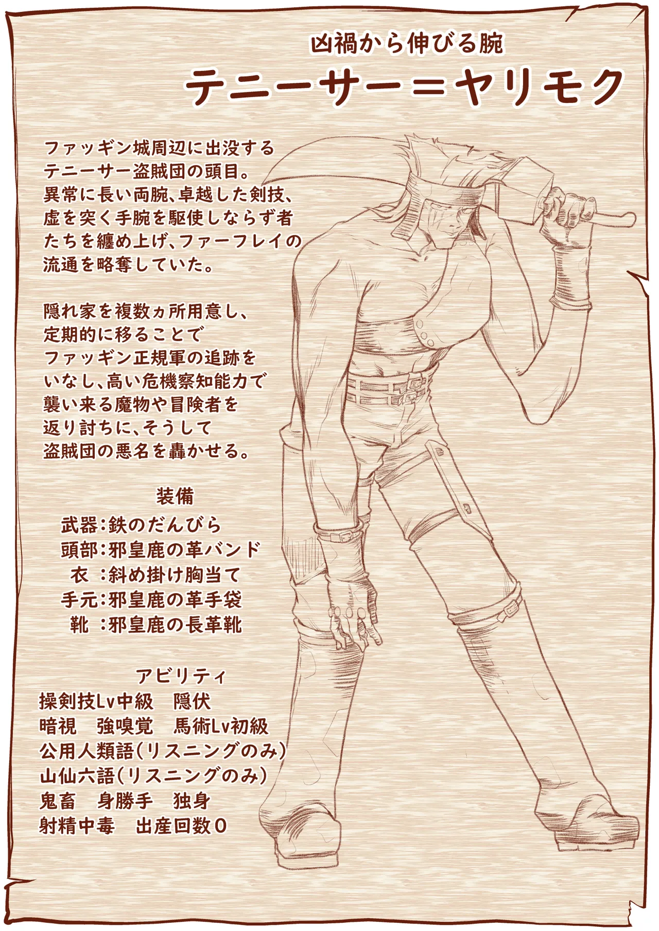 Kyuusei no Yuusha no Yaribeya 5 page 73 original parody - kissing group hentai manga - read online free