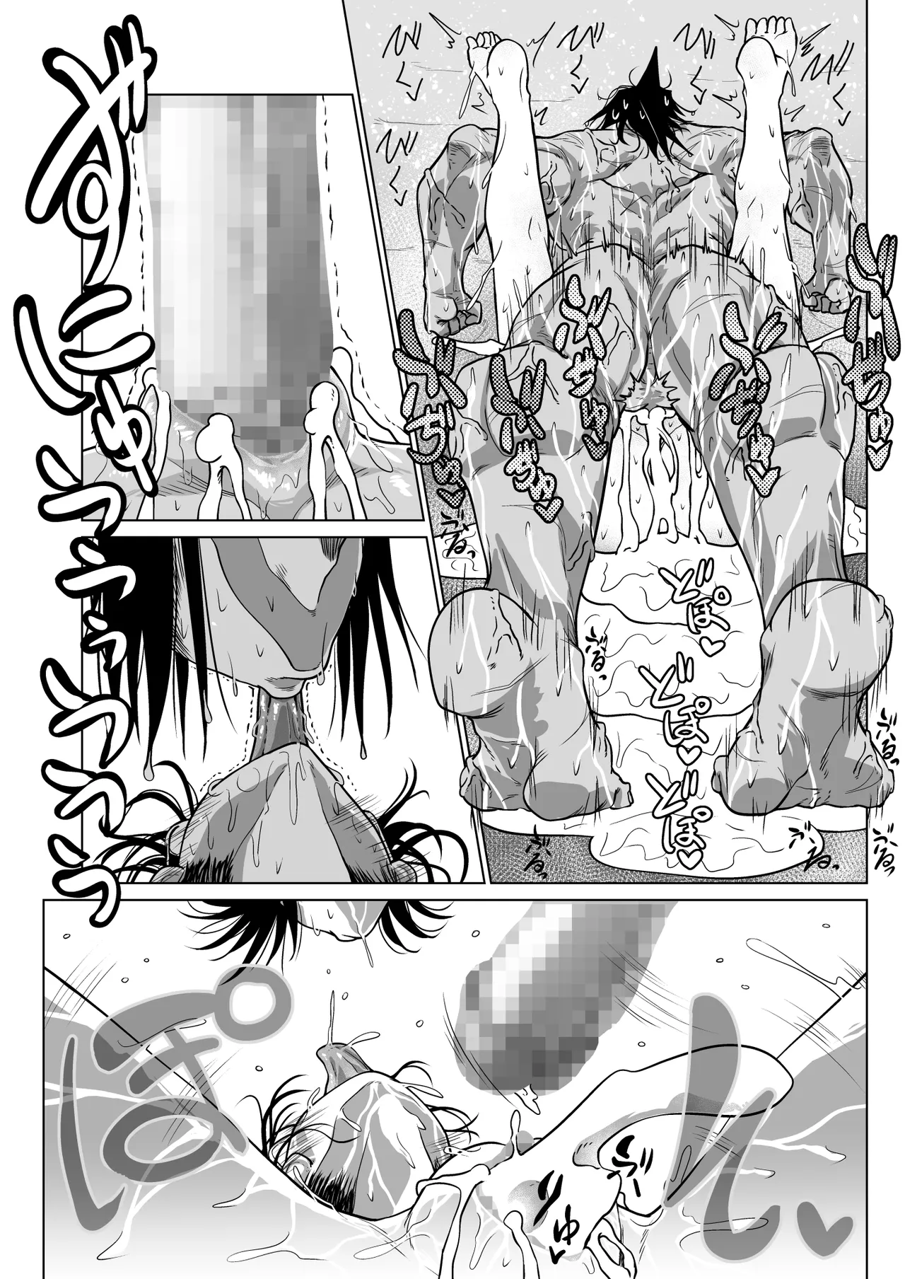 Kyuusei no Yuusha no Yaribeya 6 page 36 original parody - nakadashi big penis hentai manga - read online free