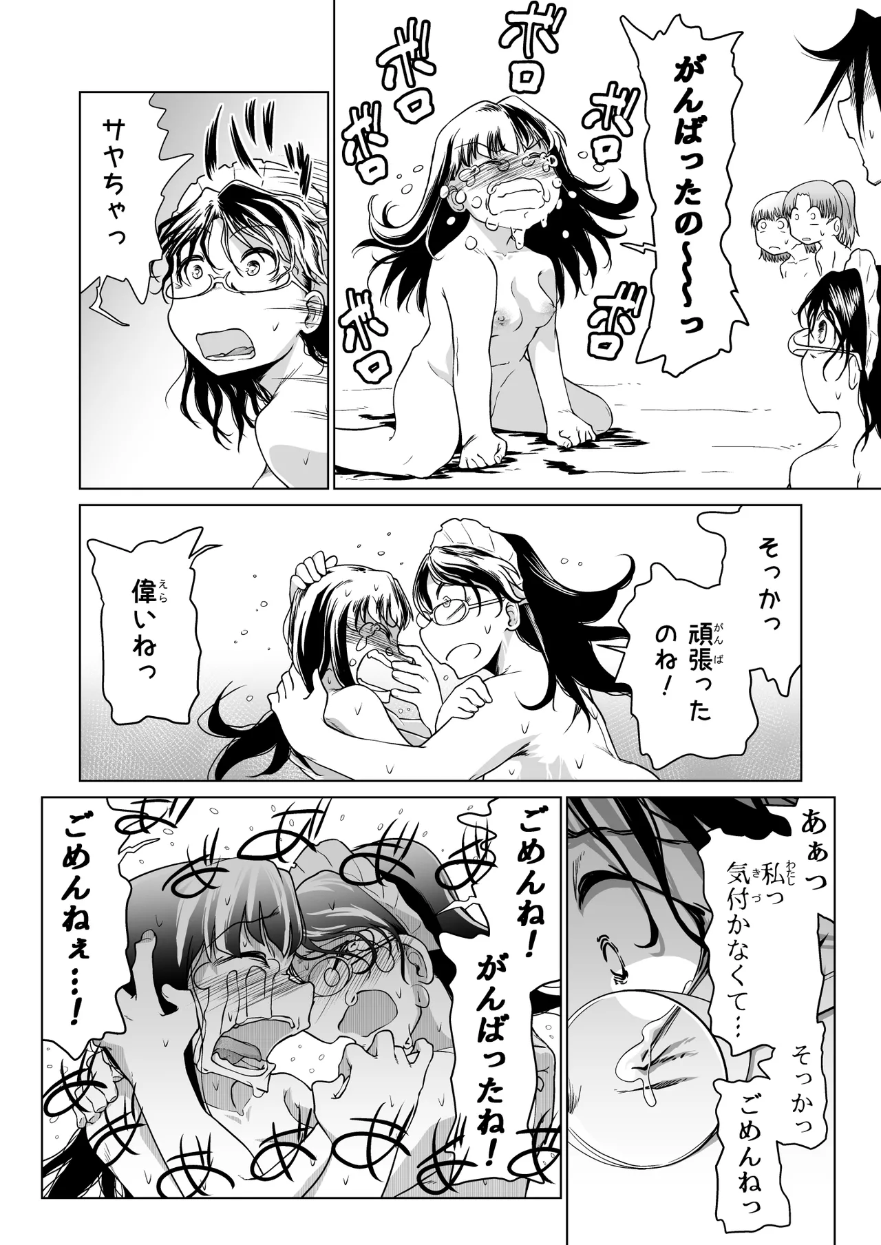 Kyuusei no Yuusha no Yaribeya 6 page 41 original parody - maid kissing hentai manga - read online free