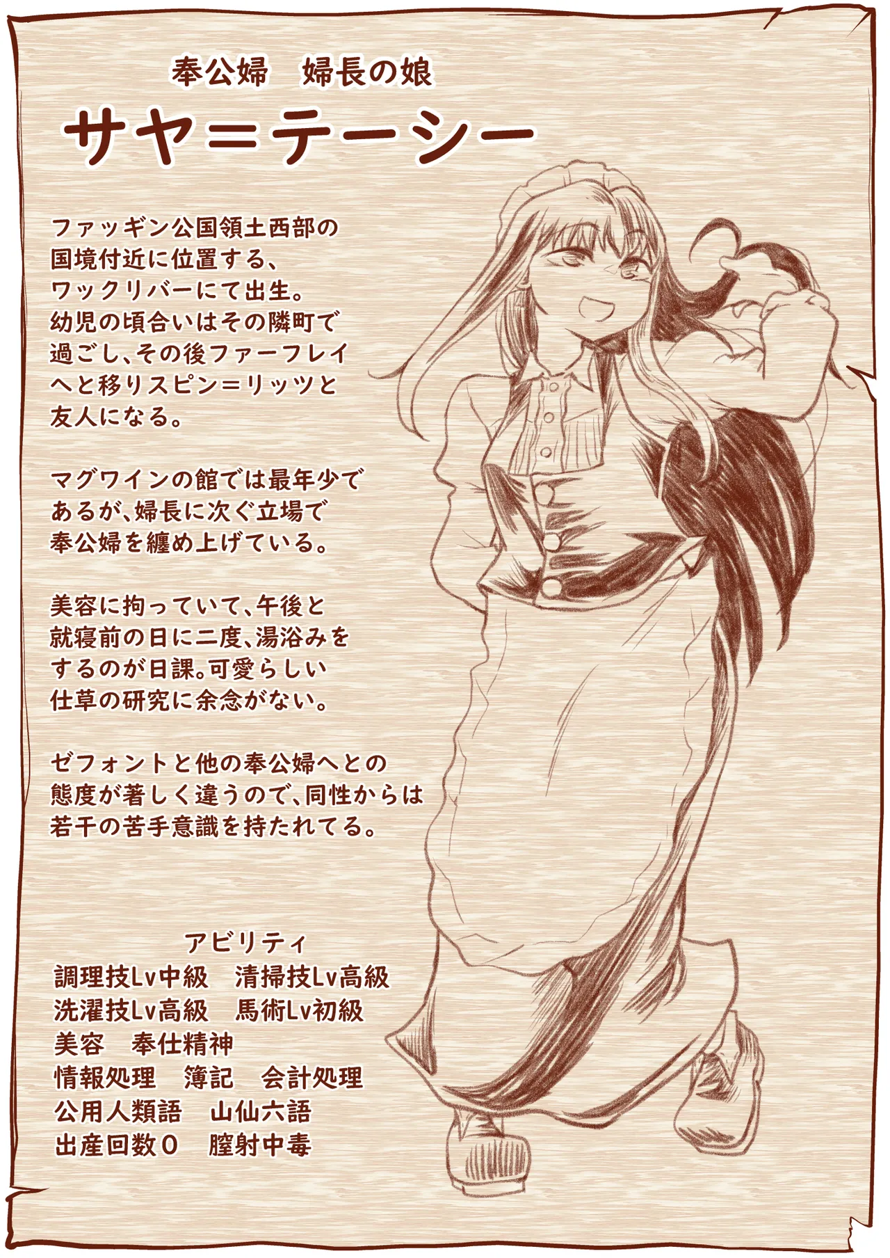 Kyuusei no Yuusha no Yaribeya 6 page 47 original parody - nakadashi big penis hentai manga - read online free