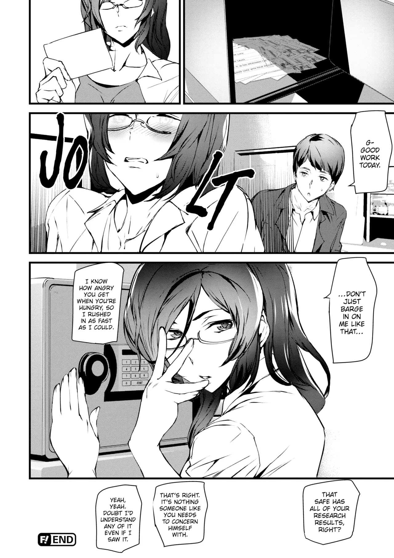 Gohoushi Zakari | SATISFACTION GUARANTEED - Page 155
