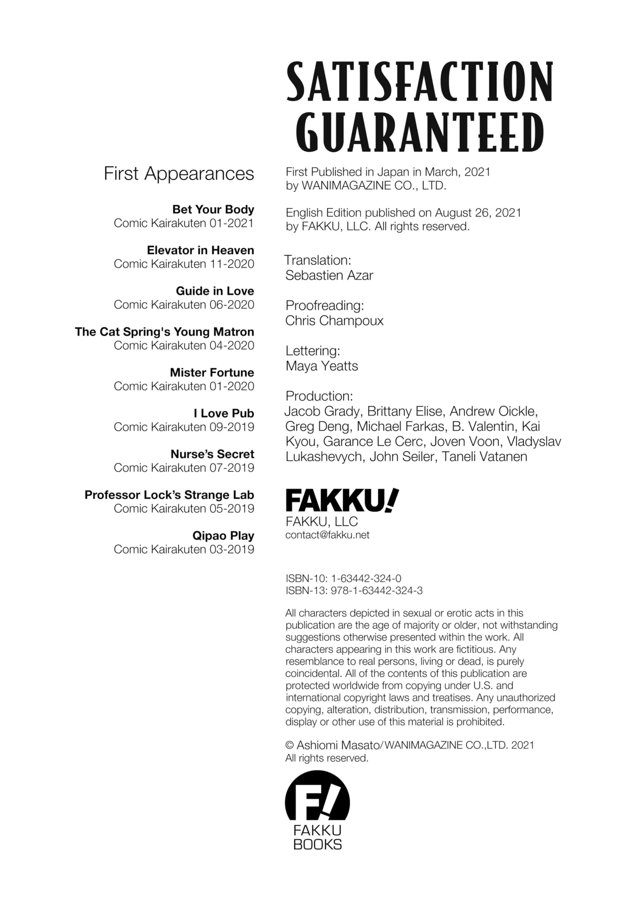 Gohoushi Zakari | SATISFACTION GUARANTEED - Page 177