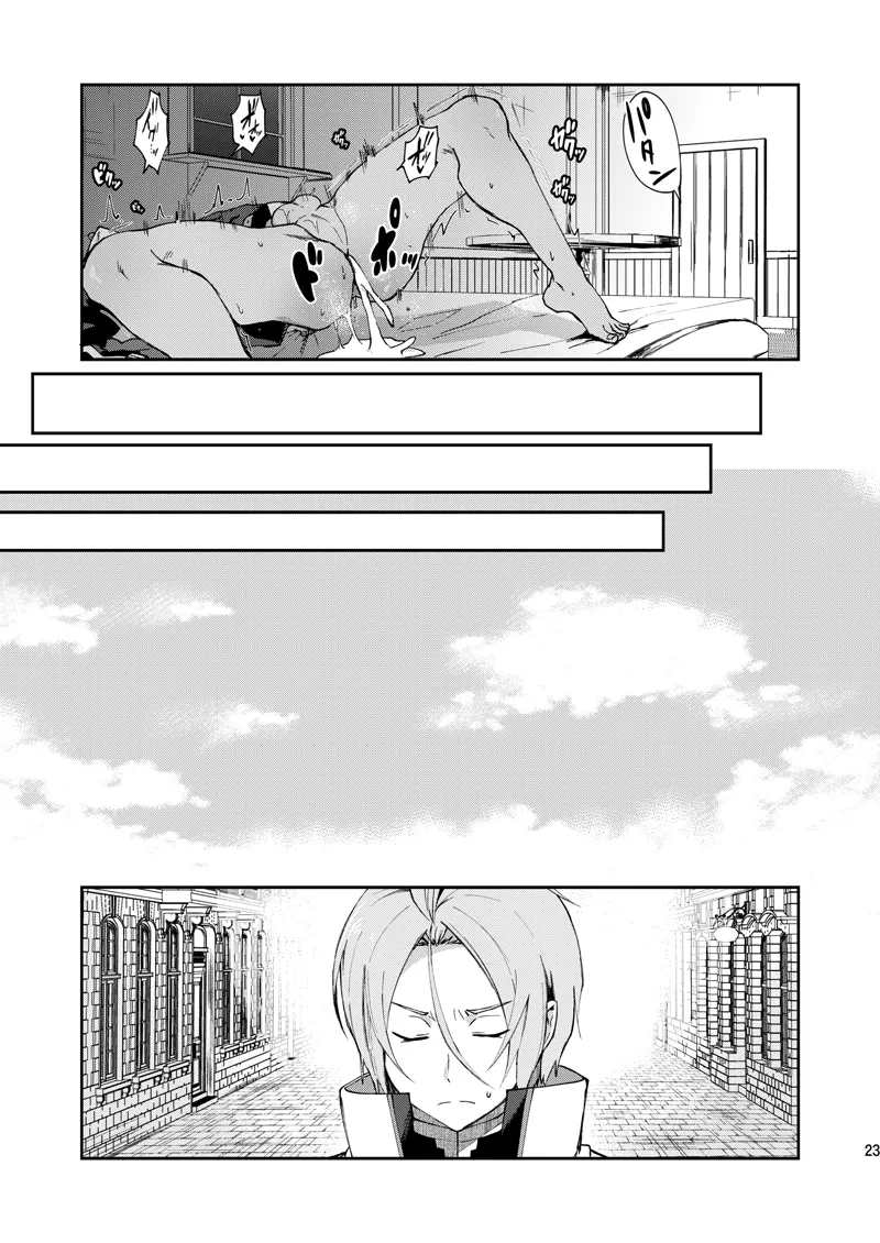 Ore, Hishojou to Gokai Saretemasu! page 20 featuring julius euclius re zero kara hajimeru isekai seikatsu parody - nakadashi tracksuit hentai manga - read online free