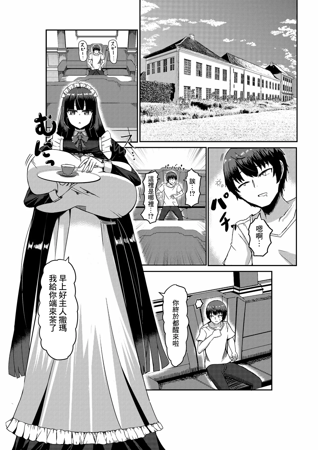 Preview page 1