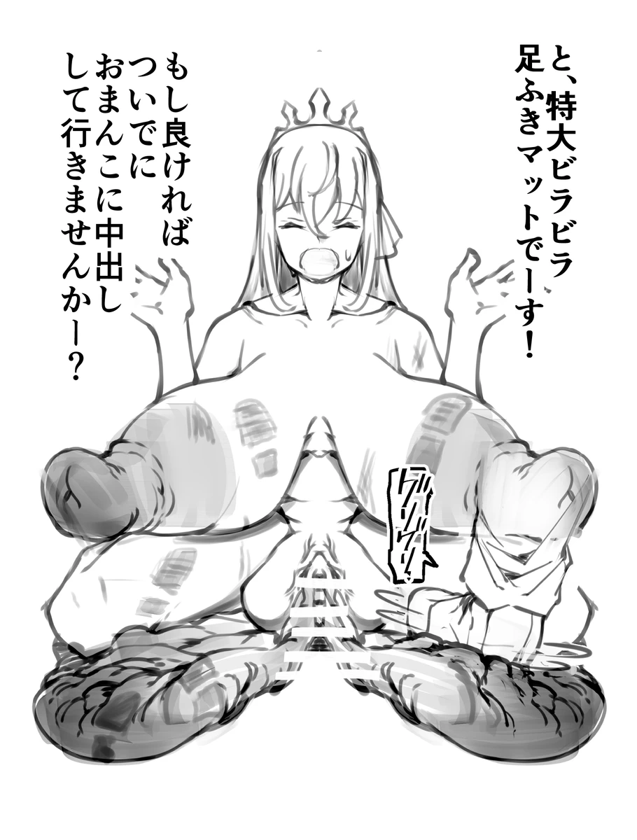 扩张 page 72 - big breasts big nipples hentai manga - read online free