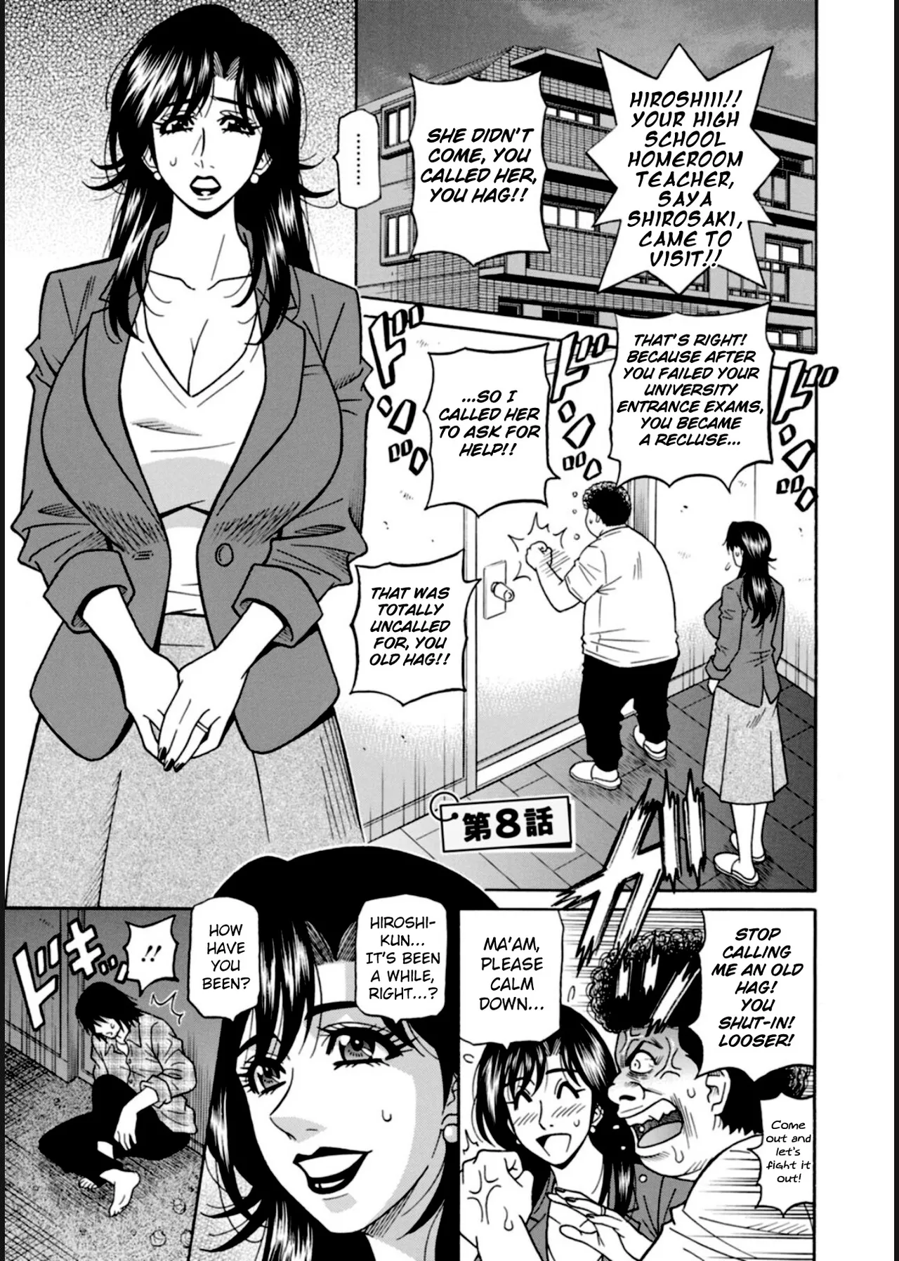 HELP! Saya Sensei Ch.1-9 page 138 - nakadashi swimsuit hentai manga - read online free
