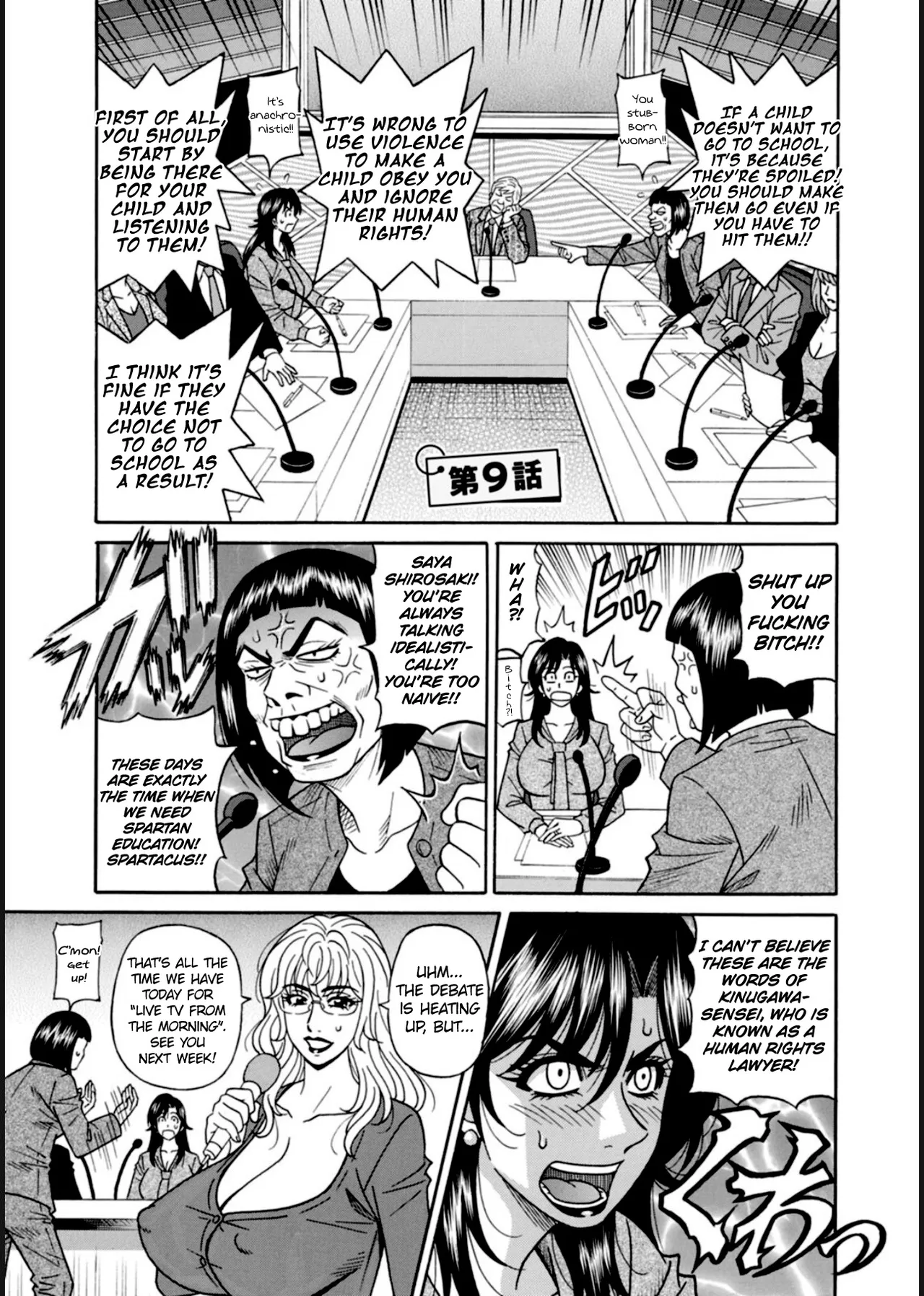 HELP! Saya Sensei Ch.1-9 page 157 - nakadashi swimsuit hentai manga - read online free