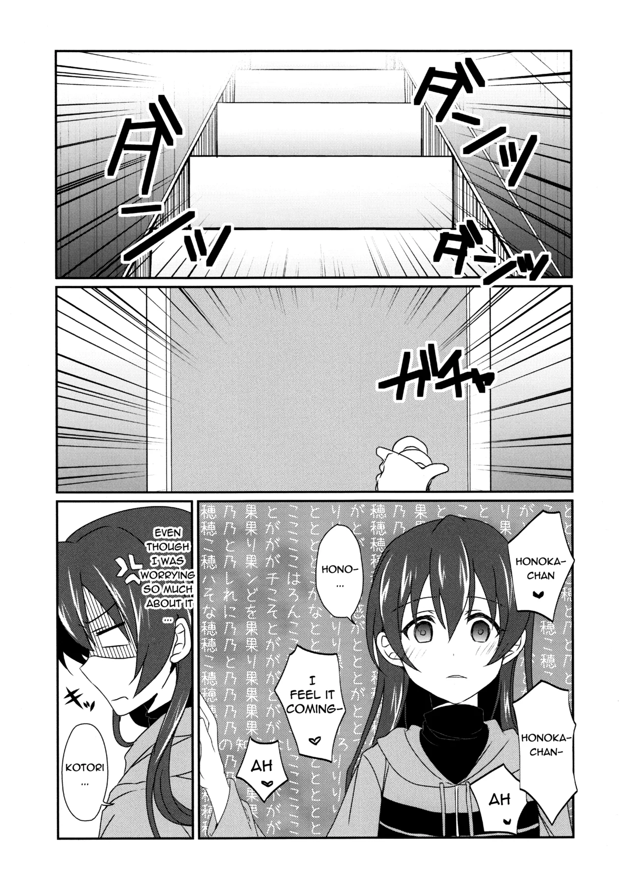 Mega μ'2Y page 16 featuring umi sonoda love live parody - yuri females only hentai manga - read online free