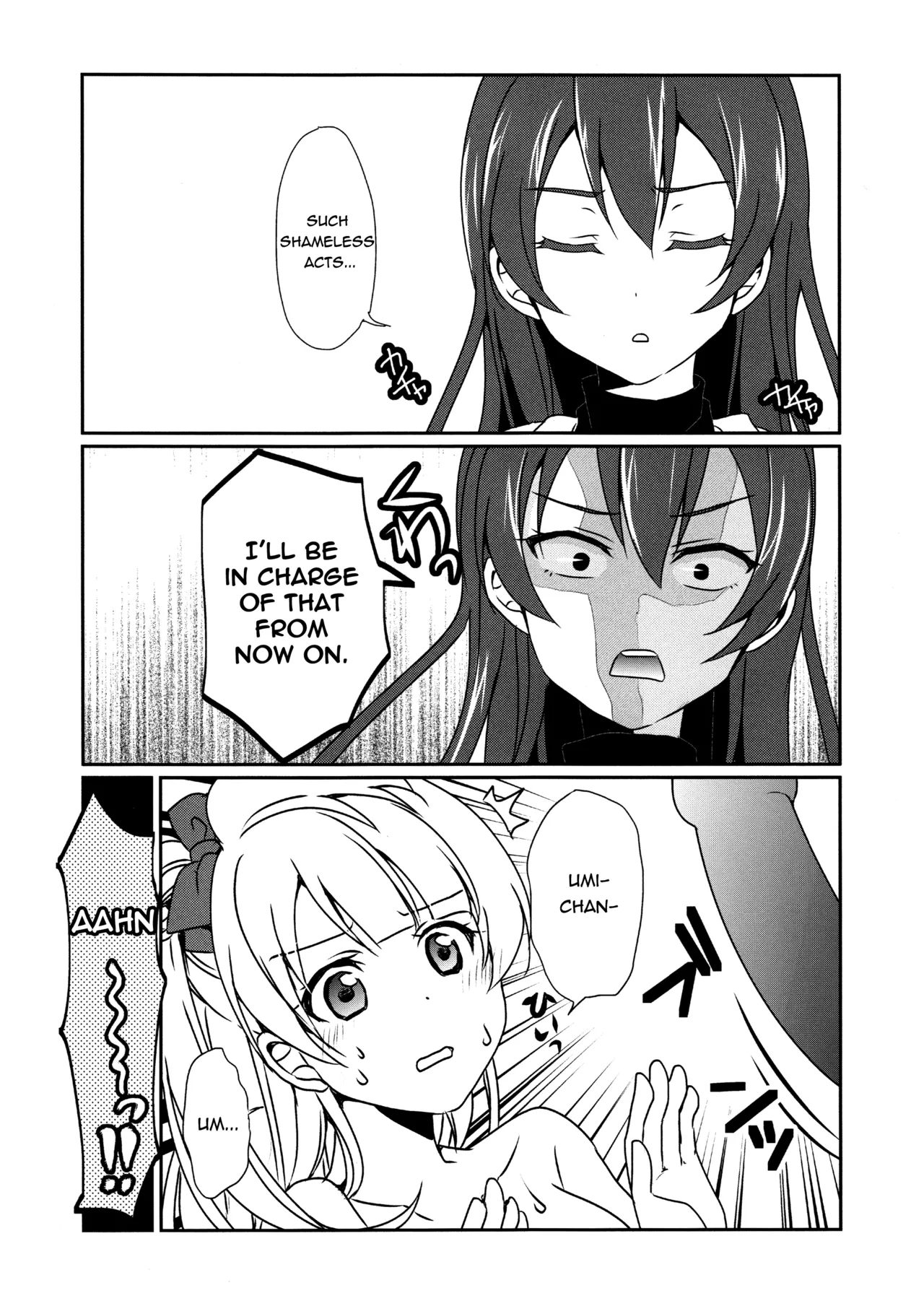 Mega μ'2Y page 18 full