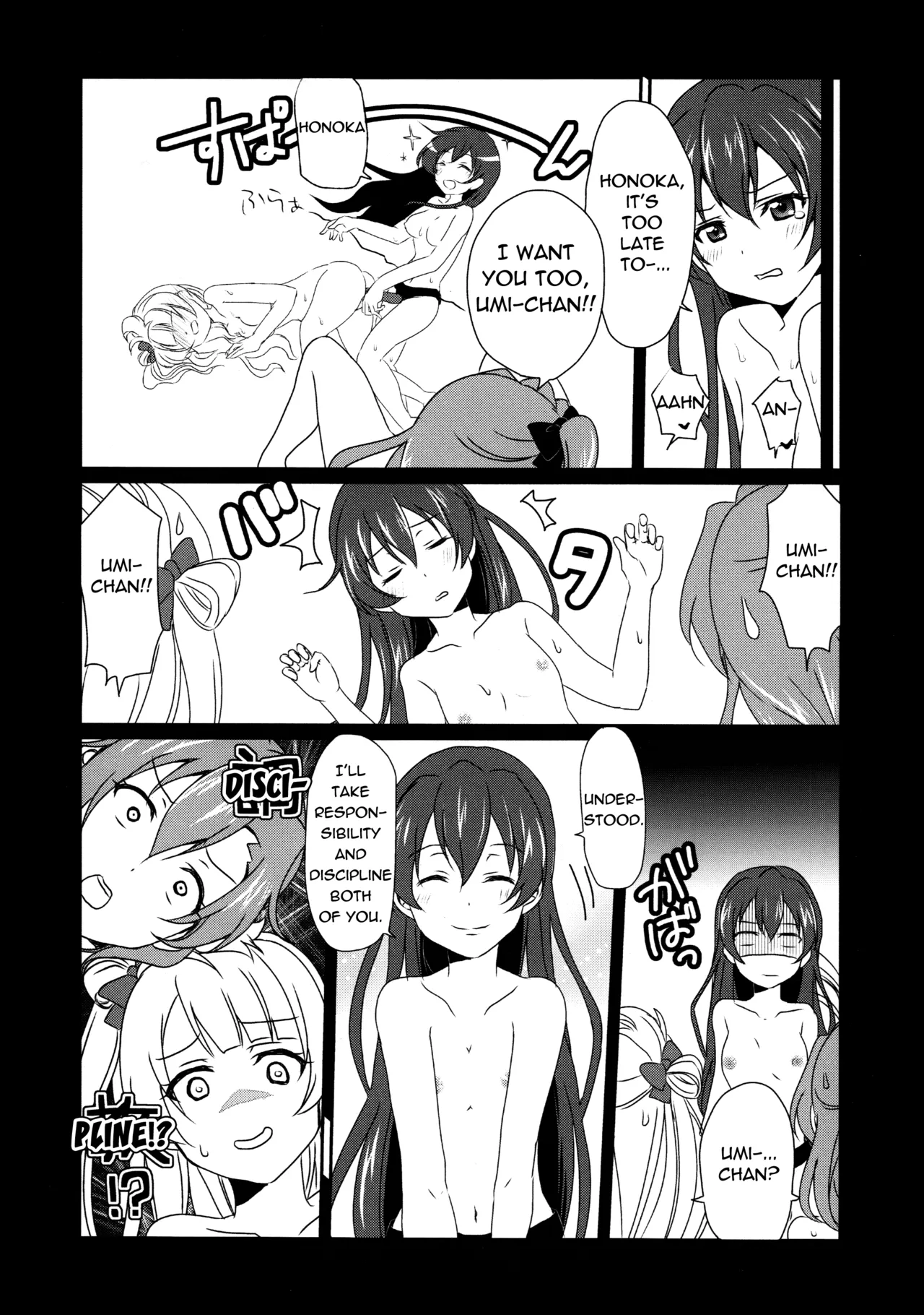 Mega μ'2Y - Page 21