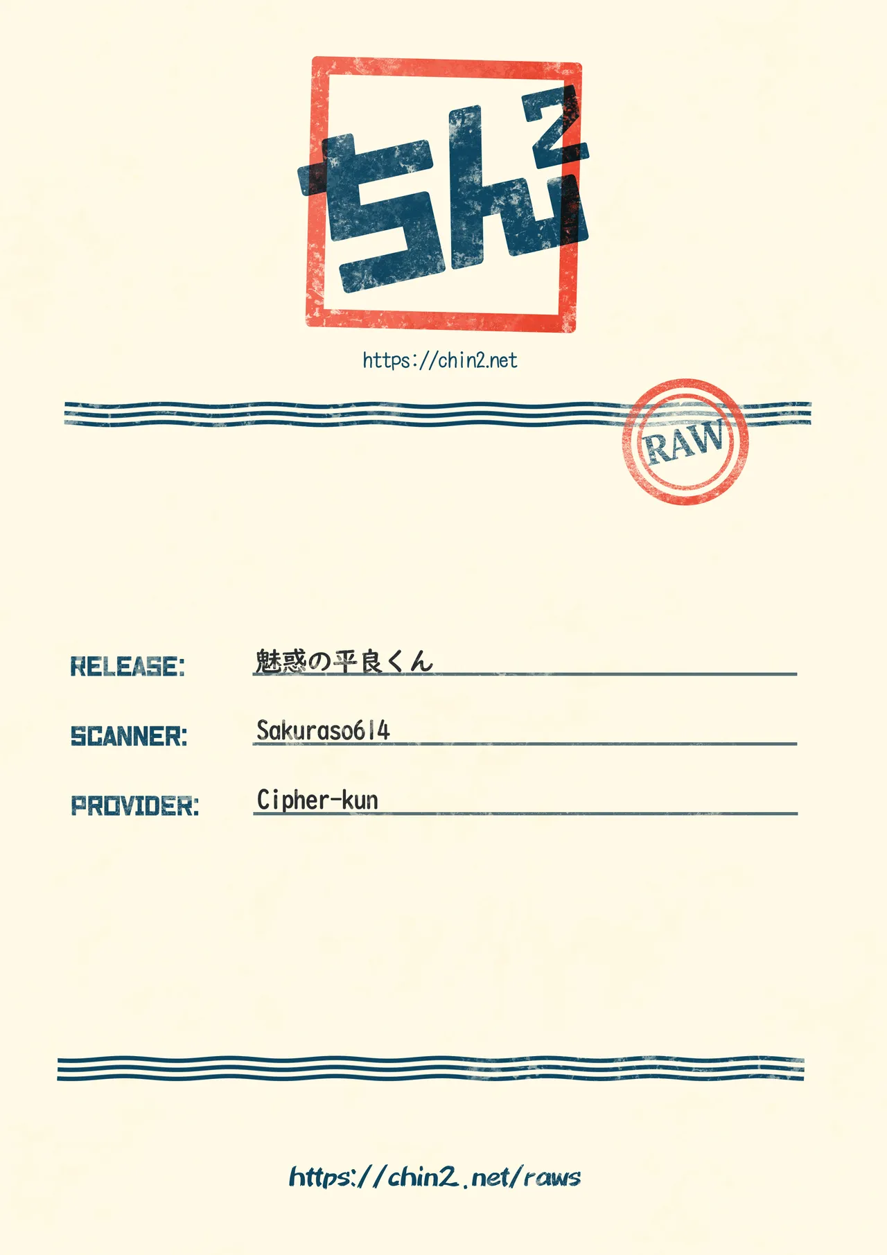 Miwaku no Taira-kun - Page 39