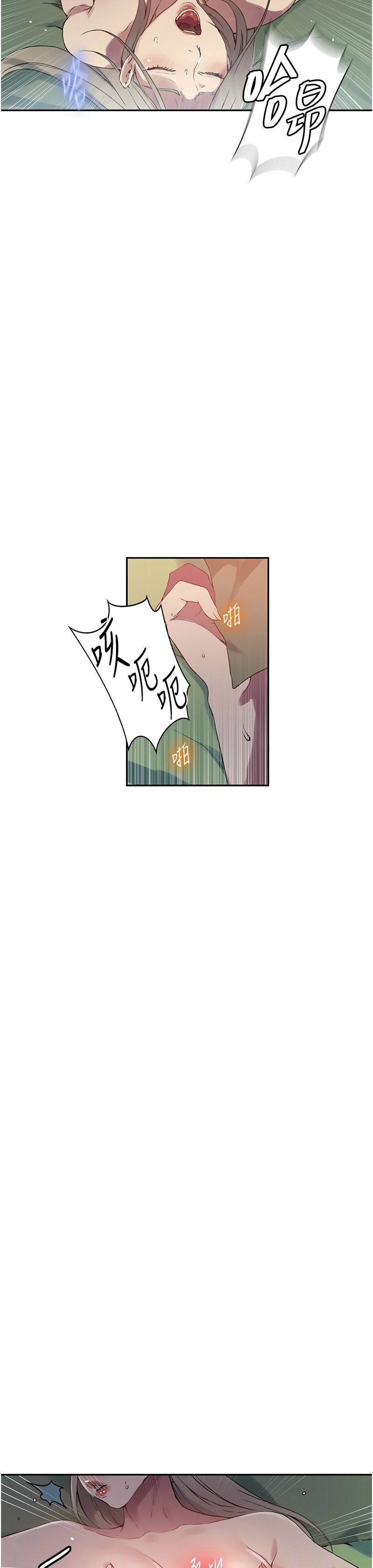 秘密教学/The Class Of The Secret 241-256 page 131 - full color full censorship hentai manga - read online free