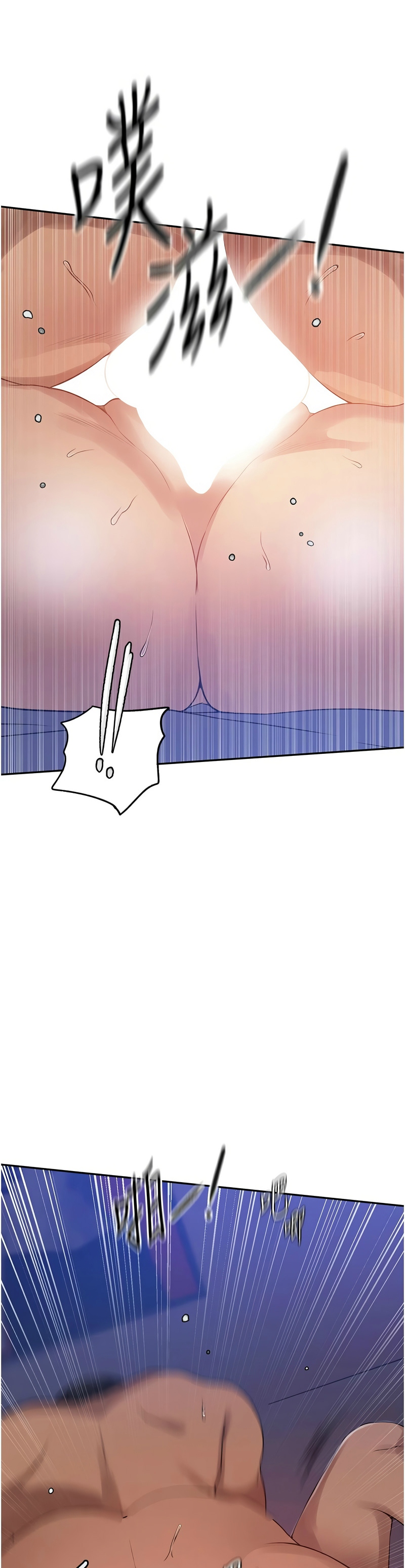 秘密教学/The Class Of The Secret 241-256 page 307 - squirting milf hentai manga - read online free