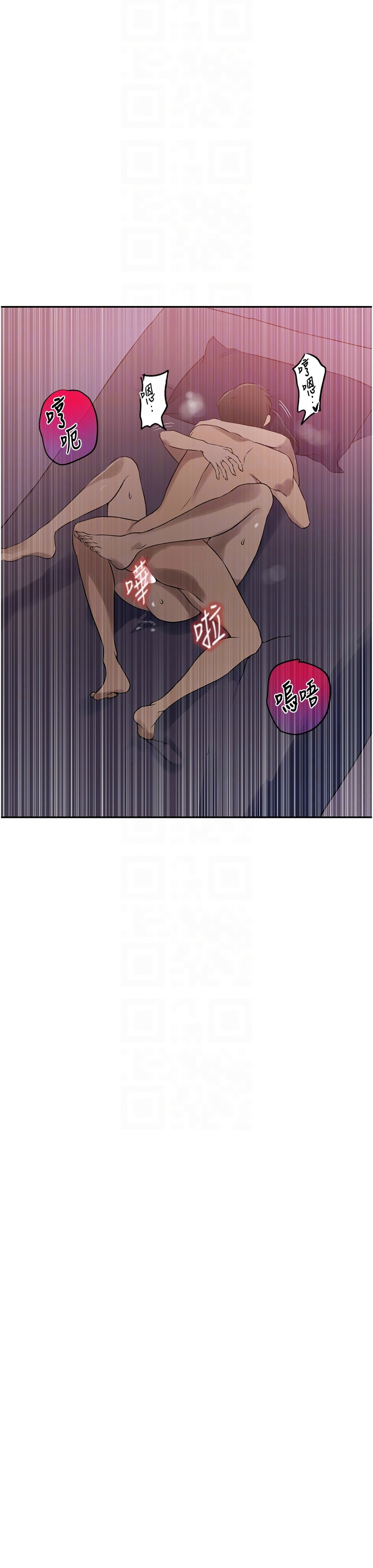 秘密教学/The Class Of The Secret 241-256 page 350 - full color full censorship hentai manga - read online free
