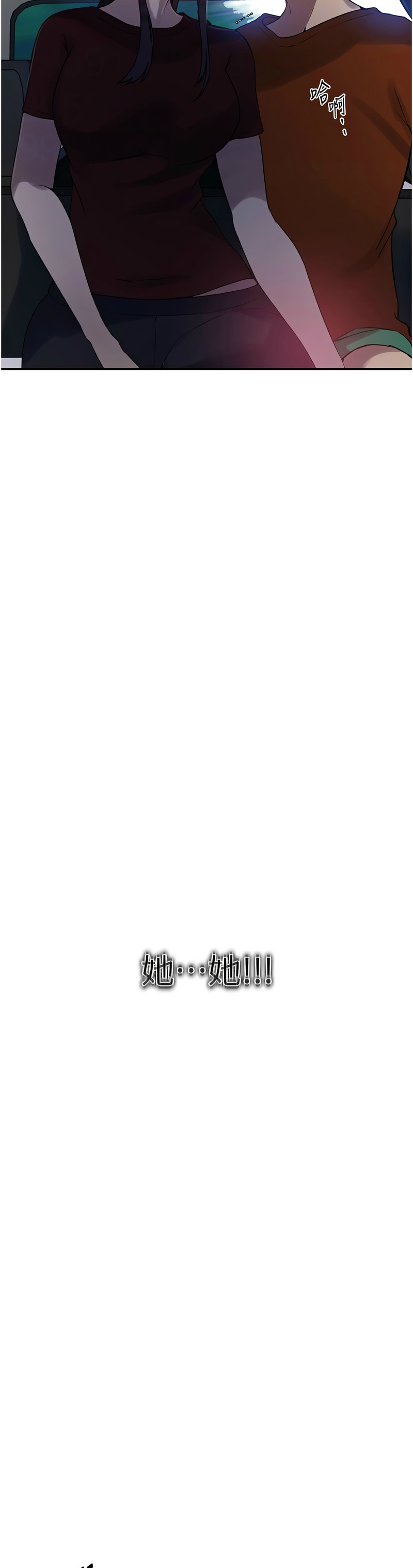 秘密教学/The Class Of The Secret 241-256 page 369 - full color full censorship hentai manga - read online free