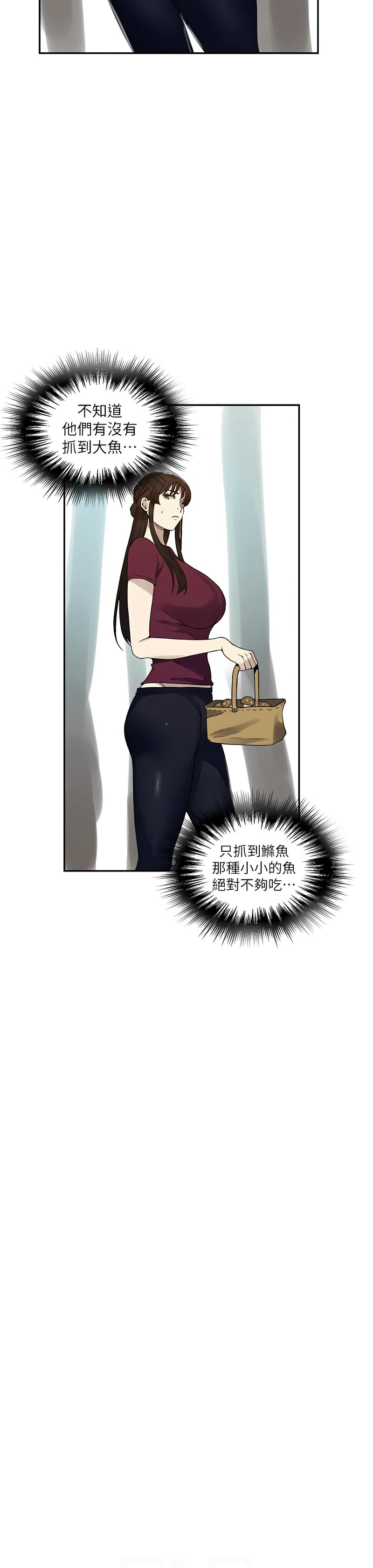 秘密教学/The Class Of The Secret 241-256 page 387 - squirting milf hentai manga - read online free