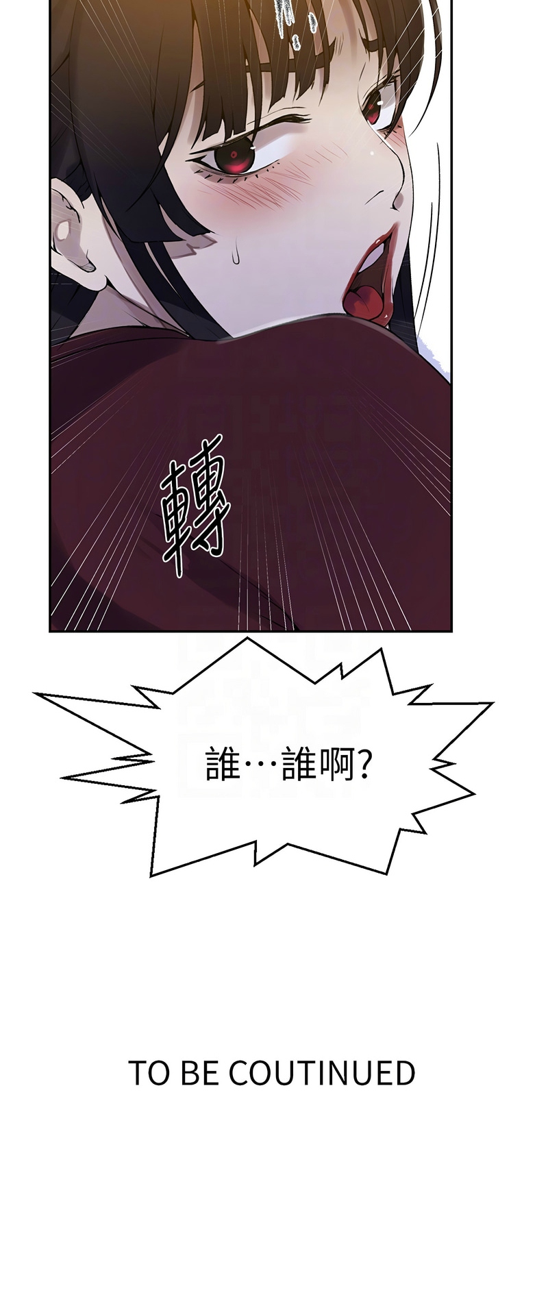 秘密教学/The Class Of The Secret 241-256 page 391 - squirting milf hentai manga - read online free