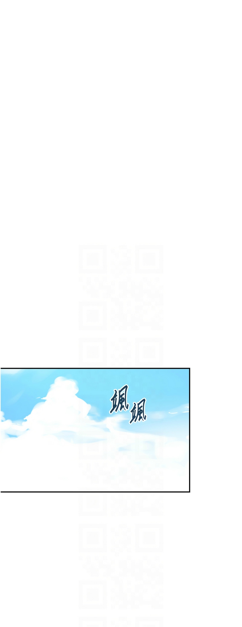 秘密教学/The Class Of The Secret 241-256 page 408 - squirting milf hentai manga - read online free