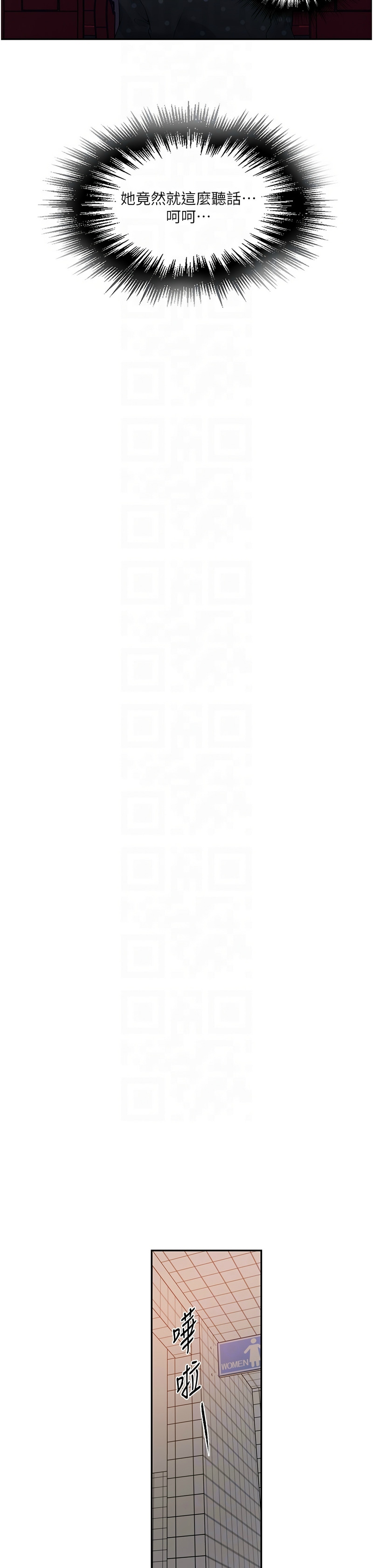 秘密教学/The Class Of The Secret 241-256 page 41 - full color full censorship hentai manga - read online free