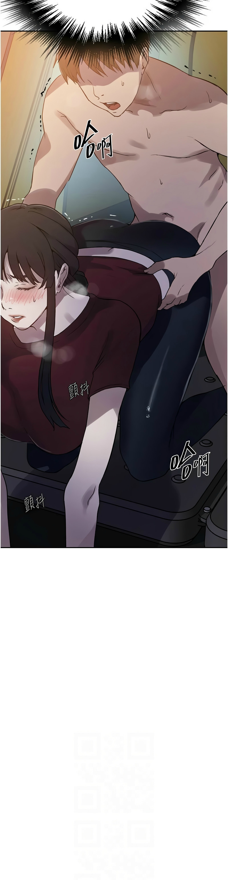 秘密教学/The Class Of The Secret 241-256 page 416 - squirting milf hentai manga - read online free