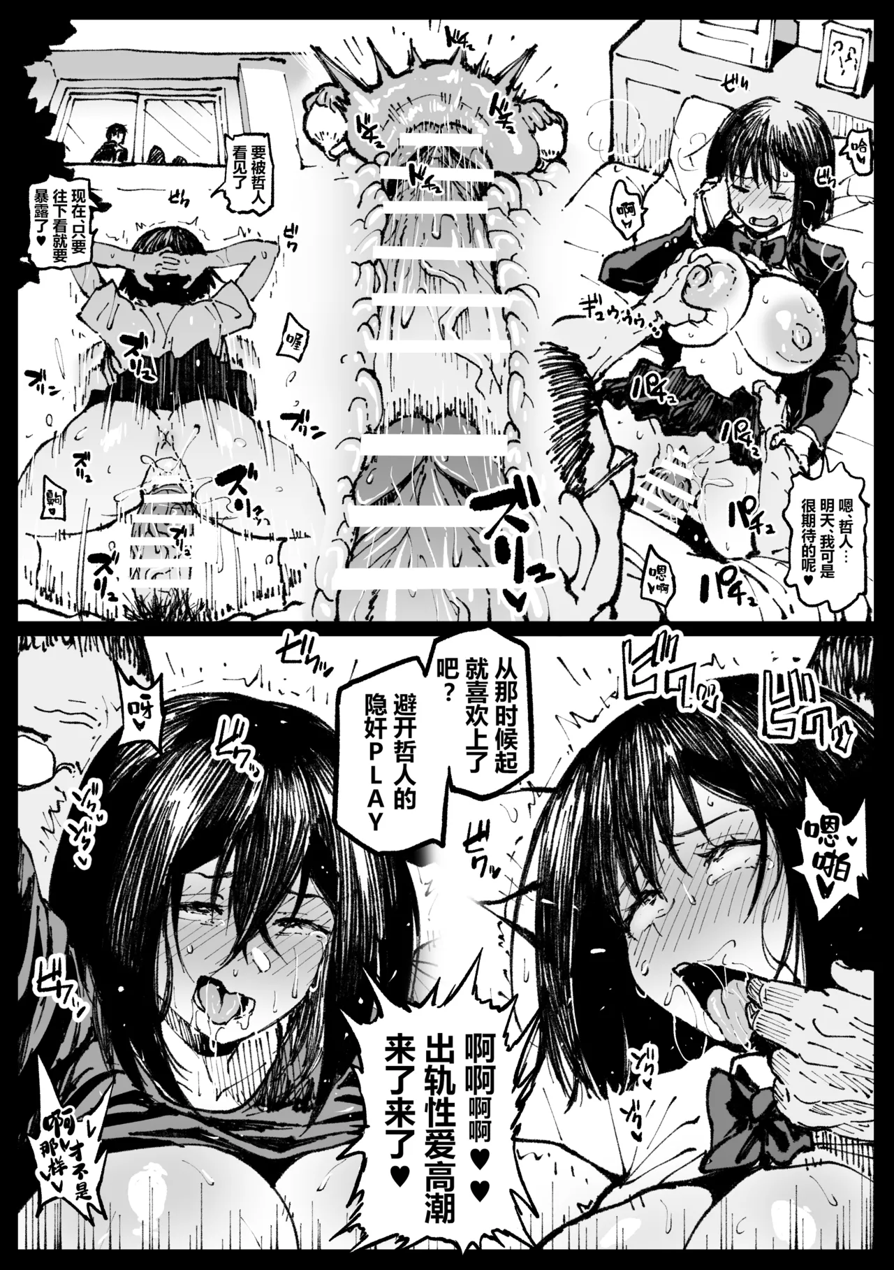 Ojii-chan ga Yattekita | 爷爷来拜访了 page 15 original parody - big breasts old man hentai manga - read online free
